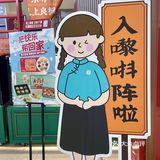 过新年老妈指定买的年货‼️广州旅游必备手信