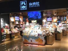 -凤凰汇购物中心