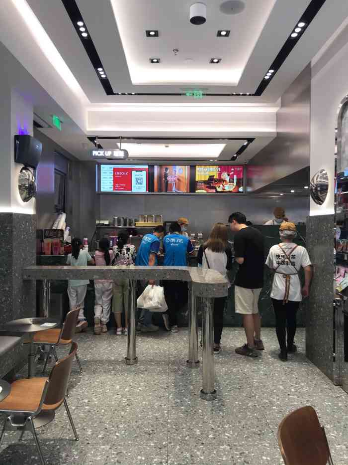 lelecha乐乐茶(上海长泰广场店)-"2020.12.25周五 先恭喜pp啦.