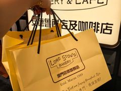 -安德鲁饼店(总店)