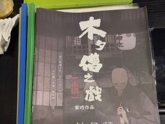 -剧狐剧本杀·月球探案馆(人民广场1号店)