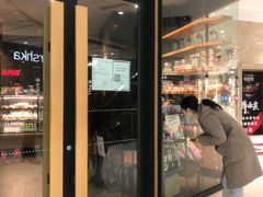 门面-星巴克(长沙乐和城门店)