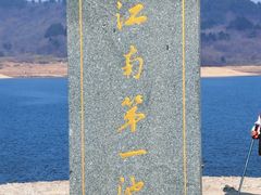-浙西天池景区
