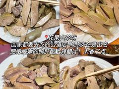 -椰小鸡·琼州糟粕醋(美兰缤纷城店)