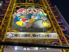 -心斋桥