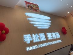 -万达茂商场(南京仙林店)