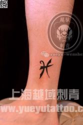 点击看大图 -越域刺青