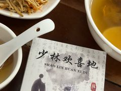 -少林寺欢喜地素斋馆