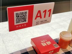 -阿妹小海鲜(下角店)