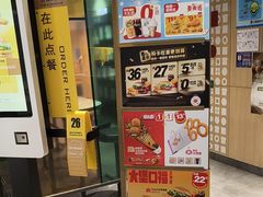 -麦当劳(百联西郊购物中心店)