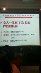 -广禾堂月子餐(国妇婴店)