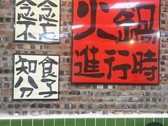 -肥婆麻辣火锅.顺德首创药材麻辣火锅(容桂店)