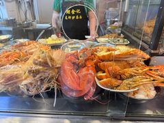 -鲤.金记沙茶面(总店)