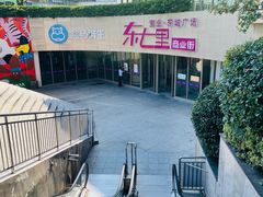 -宝业东城广场(东二环路店)