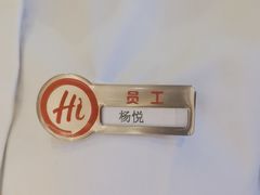 -海底捞火锅(天津SM城市广场店)