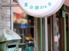 -做了不起的80后