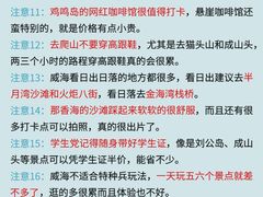 -幸福门
