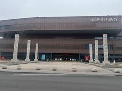 -临沂市博物馆