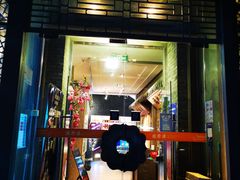 门面-徽珍源(龙茗路店)