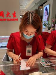 -周大生CHOW TAI SENG(成山路巴黎春天店)