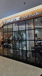 -时尚殿堂hair salon