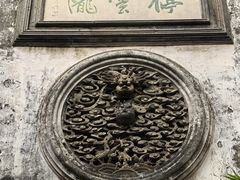 -东山雕花楼