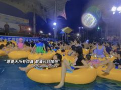 -黄金海岸水上乐园