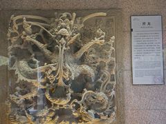 -惠和石文化园