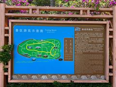 -南诏风情岛