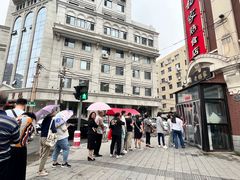 -老杨家熟食店