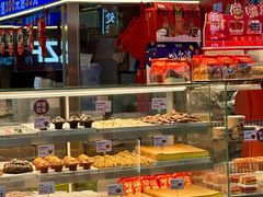-滋府糕点(学府凯德店)