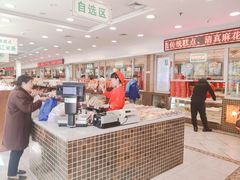 -芦庄子桂顺斋(和平路总店)