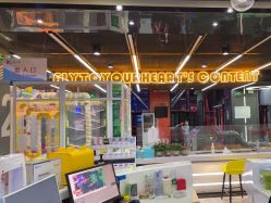 -反弹蹦床公园·亲子乐园·团建·派对(中庚漫游城店)