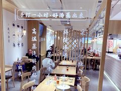大堂-千忆汤包(闽江路店)