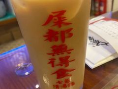 -七爷清汤腩·港式餐厅(金狮广场店)