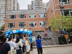 -井德幼儿园(韦伯豪园)