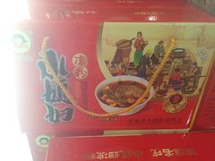 -小媳妇凉粉(浑源店)