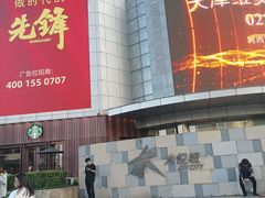 -梨花自助烤肉(乐宾店)
