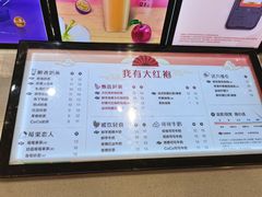 -CoCo都可(卓展店)