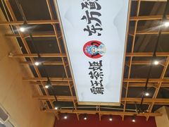 -霸王茶姬(五一路店)