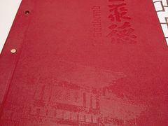 -全聚德(胜利大街店)