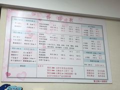 店内环境-爱之旅diy烘焙坊(西直门店)