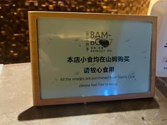 -康友四季(星汇广场店)