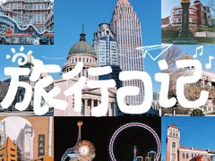 -张园纪念馆