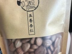 -杏好遇见你(总店)
