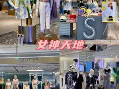 -龙湖南京江北天街