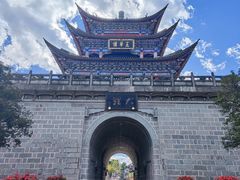 -大理古城