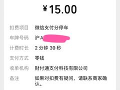 -卢湾体育场-停车场