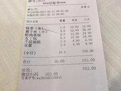 -怡园饭店-餐厅(四望亭店)