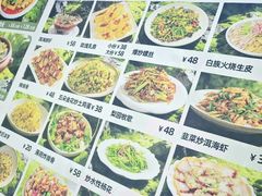 -海韵人家.海景花园经典云南菜(双廊店)